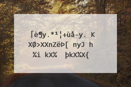 手机测速能达到1000兆吗(1000兆手机测速只有200兆)_在线网速测试
